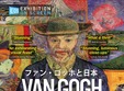 van gogh i pasiunea pentru japonia un documentar eveniment 