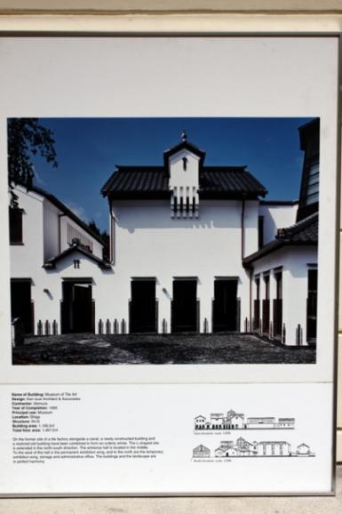 poze arhitectura japoneza contemporana 1985 1996