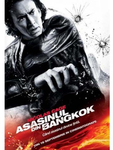 poze asasinul din bangkok la craiova