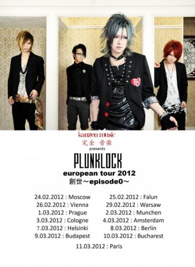 poze concert j rock la atelierul de productie