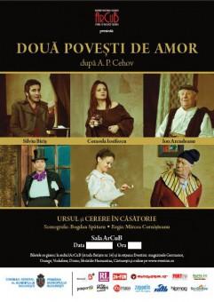 poze de ziua indragostitilor comedia doua povesti de amor la brasov