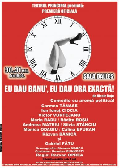 poze piesa teatru eu dau banu eu dau ora exacta 