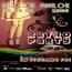 poze retro party in after eight din cluj