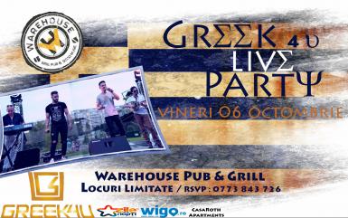 poze seara greceasca greek 4u live band at warehouse pub
