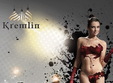 body painting party la bacau