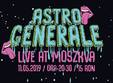 concert astro generale