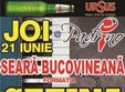 concert cetina la padrino suceava