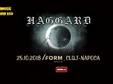 concert haggard la cluj