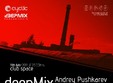 deep mix night space club