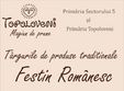 poze dulceata de cirese negre topoloveana fara zahar adaugat editia 2011 va fi lansata pe piata in cadrul targului festin romanesc din 29 31 iulie organizat in parcul sebastian sector 5 bucuresti 