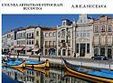 expozitie porto portrete si peisaje urbane