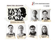 fata morgana