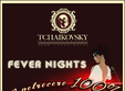 fever nights o petrecere 100 romaneasca