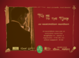 fly me to the moon concert la ceainaria greentea