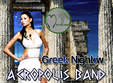 greek night w acropolis band club maraboo thursday 12 09