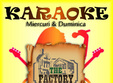 karaoke party in the factory pub