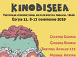 kinodiseea 2019