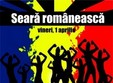 seara romaneasca la suceava