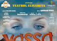 vassa jeleznova premiera oficiala