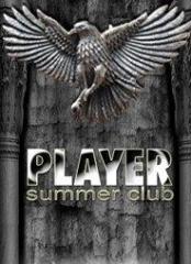 Ce se intampla la Player Summer Club