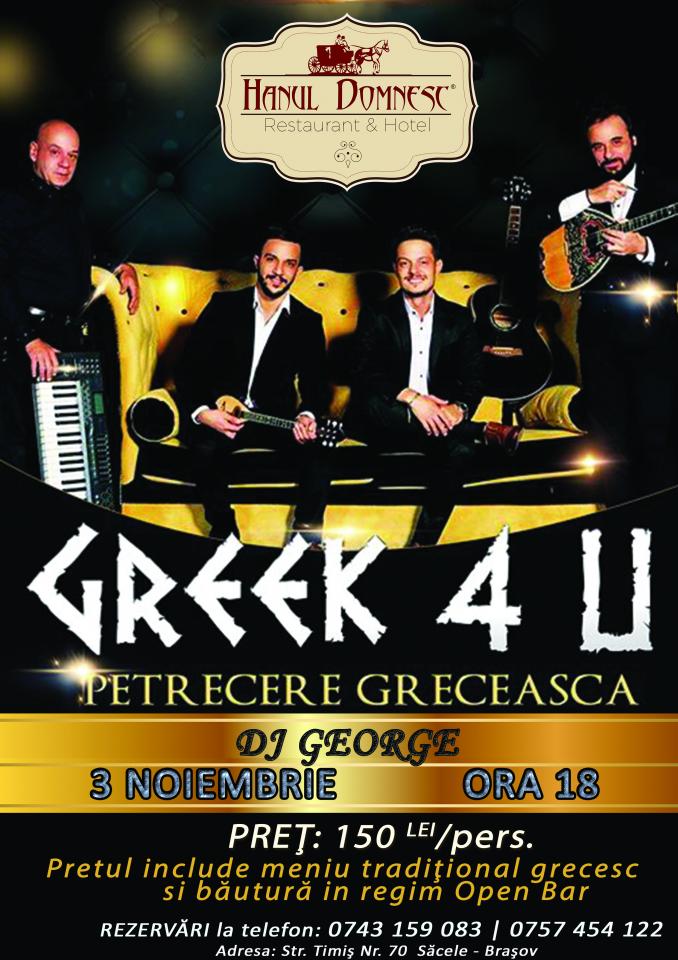 Petrecere Greceasca