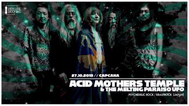 poze acid mothers temple the melting paraiso ufo japonia 