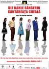 poze cantareata cheala