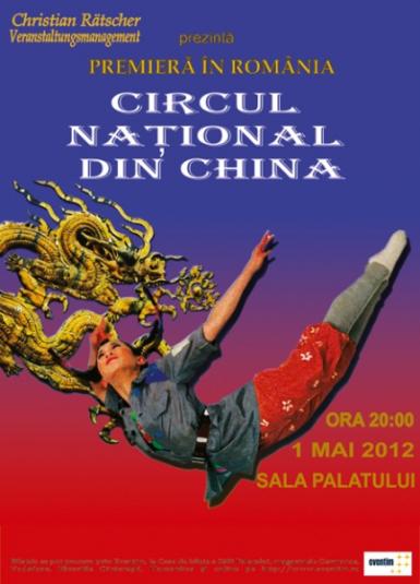 poze circul national chinezesc la sala palatului