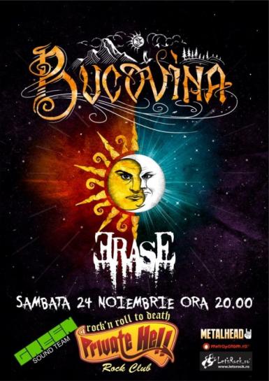 poze concert bucovina si erase in club private hell