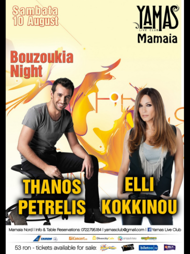 poze concert thanos petrelis si elli kokkinou la mamaia