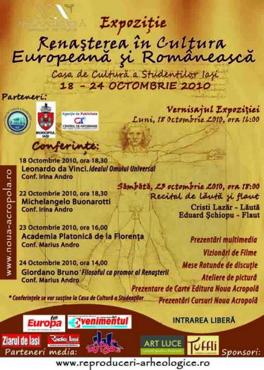 poze expozitie renasterea in cultura europeana si romaneasca 