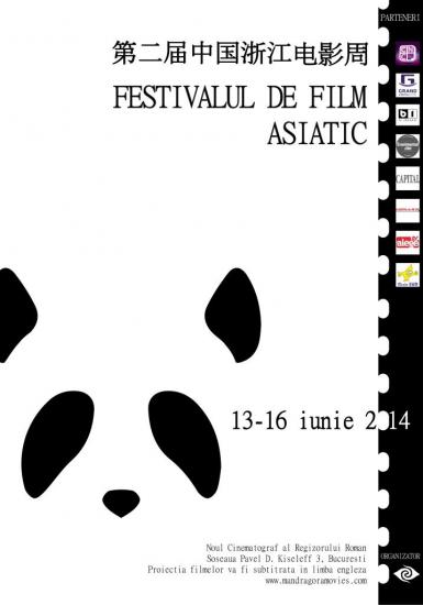 poze festivalul de film asiatic a ajuns la a ii a editie