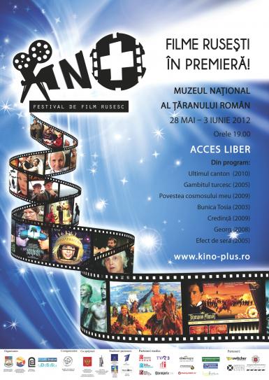 poze festivalul de film rusesc kino din nou la bucuresti