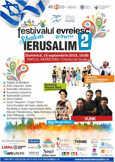 poze festivalul evreiesc shalom ierusalim 2018 parcul herastrau