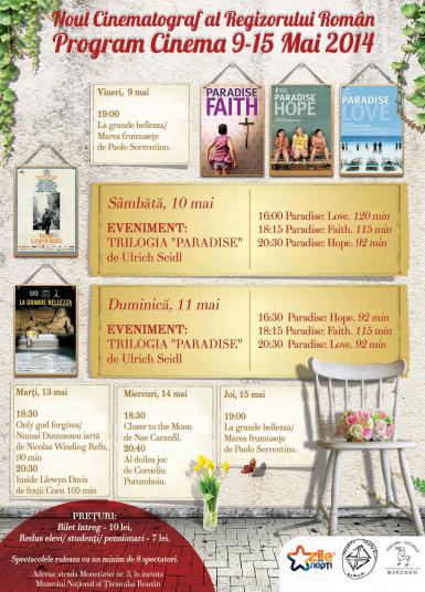 poze in weekend la ncrr trilogia paradise de ulrich seidl