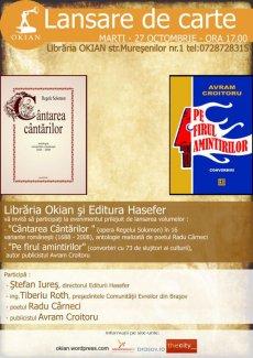 poze lansare carte cartea cantarilor si pe firul amintirilor 