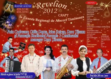 poze revelion 2012 la centrul de afaceri