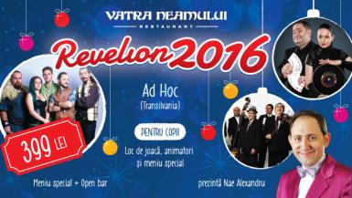 poze revelion 2016 restaurant vatra neamului