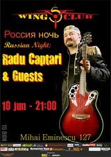 poze russian night cu radu captari guests in wings