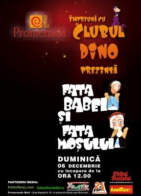 poze spectacol teatru
