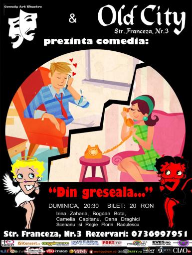 poze teatru de duminica in old city franceza nr 3 comedia din greseala 