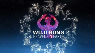 poze wuji gong pluton si cele 12 arhetipuri ale zodiacului