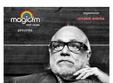 concert demis roussos la sibiu