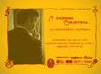 a swinging christmas concert la ceaina ria greentea