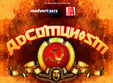 ad comunism club a