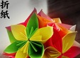 atelier de origami