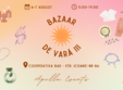 bazaar de vara iii 6 7 august