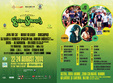 bucharest greensounds festival in parcul herastrau