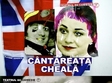 cantareata cheala si lectia la teatrul de comedie