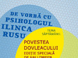 carture ti suceava povestea dovleacului